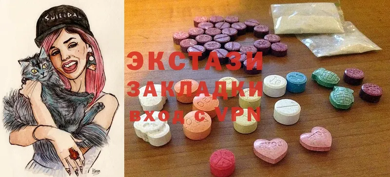 Ecstasy диски Кулебаки