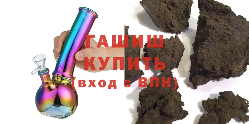 ГАШИШ Cannabis  как найти наркотики  Кулебаки 